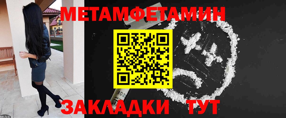 Amphetamine Розовый  АМФ  Берёзовский  Вход с VPN 