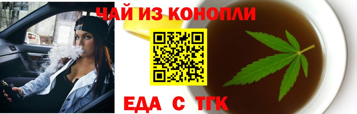 Canna-Cookies конопля  Вход с VPN  Берёзовский 