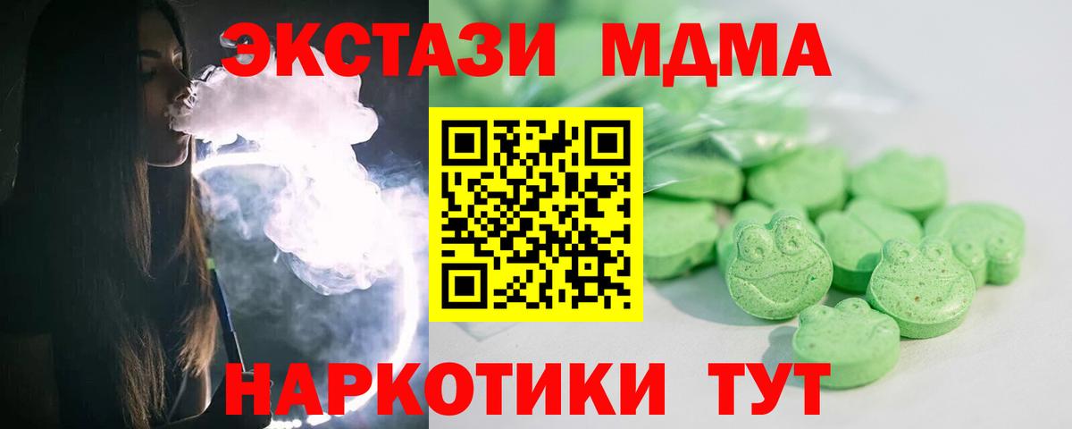 ЭКСТАЗИ бентли Берёзовский