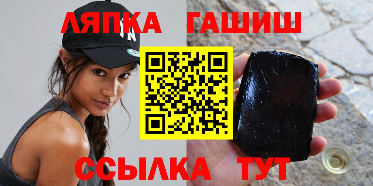 Гашиш гарик Берёзовский