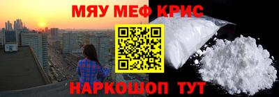 винт Апрелевка