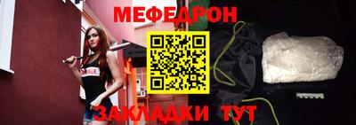 кокаин перу Апшеронск