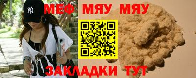 винт Апрелевка
