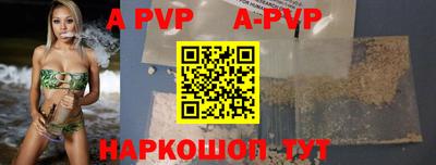 кокаин перу Апшеронск