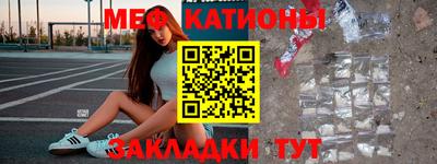 кокаин перу Апшеронск