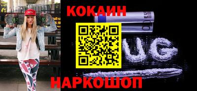 кокаин перу Апшеронск