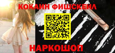 кокаин перу Апшеронск