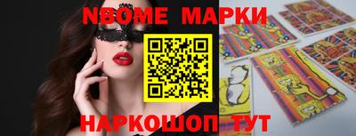кокаин перу Апшеронск
