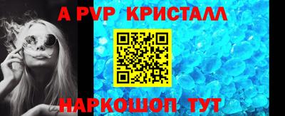 винт Апрелевка