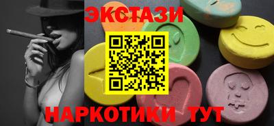 кокаин перу Апшеронск