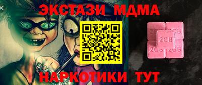кокаин перу Апшеронск