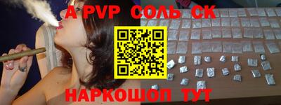 кокаин перу Апшеронск