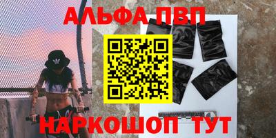 винт Апрелевка