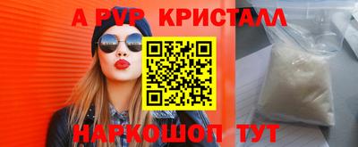 винт Апрелевка
