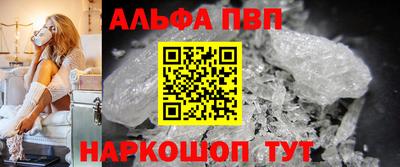 кокаин перу Апшеронск