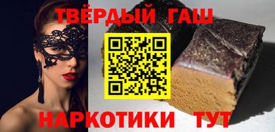 кокаин перу Апшеронск