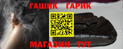 винт Апрелевка