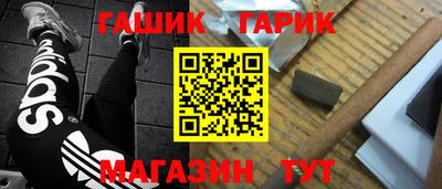 винт Апрелевка