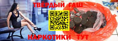 кокаин перу Апшеронск