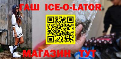 кокаин перу Апшеронск