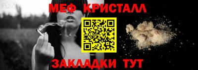 кокаин перу Апшеронск