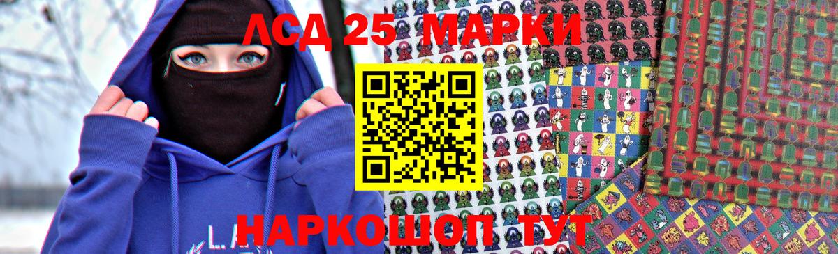 кракен как зайти  Лсд 25 экстази ecstasy  Вход с VPN  LSD-25 экстази ecstasy  Берёзовский 