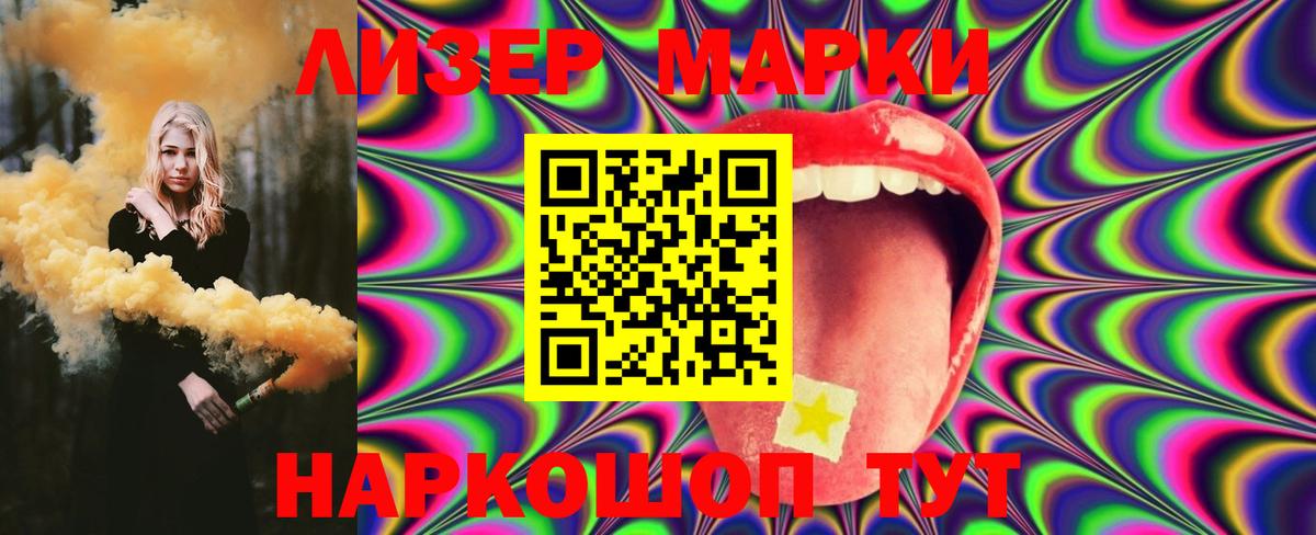 LSD-25 экстази кислота Берёзовский