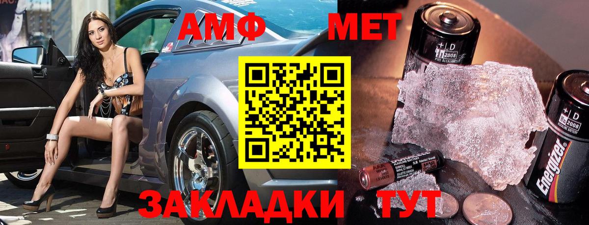 Метамфетамин Methamphetamine Берёзовский