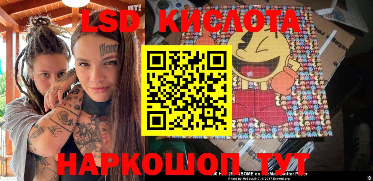 Берёзовский  Марки NBOMe 1,5мг  Вход с VPN 