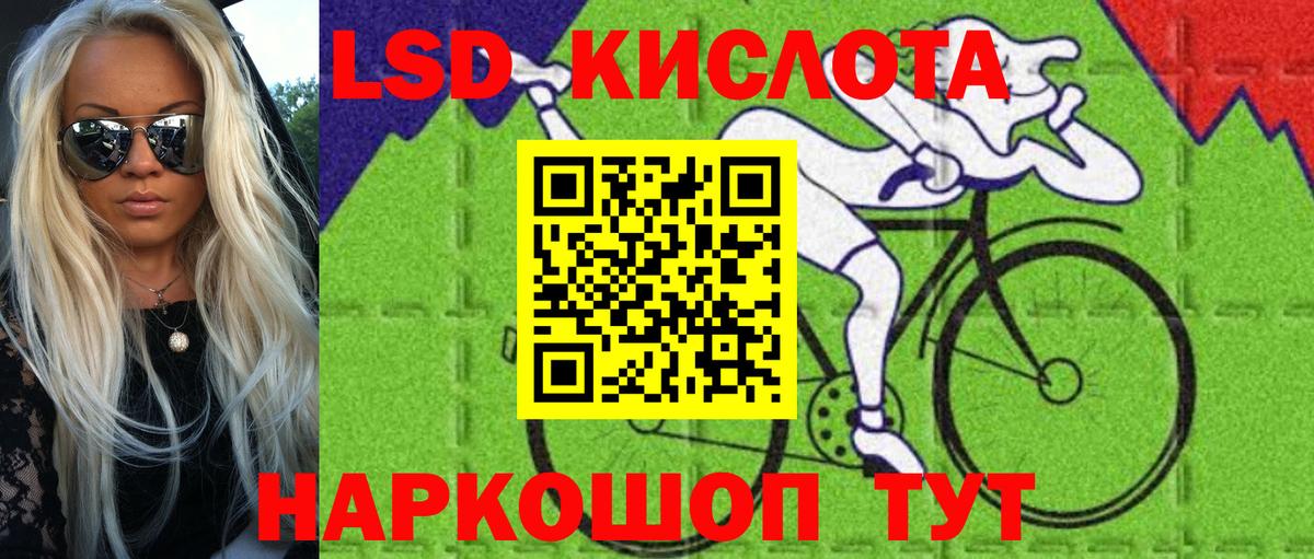 Марки 25I-NBOMe 1,8мг Берёзовский