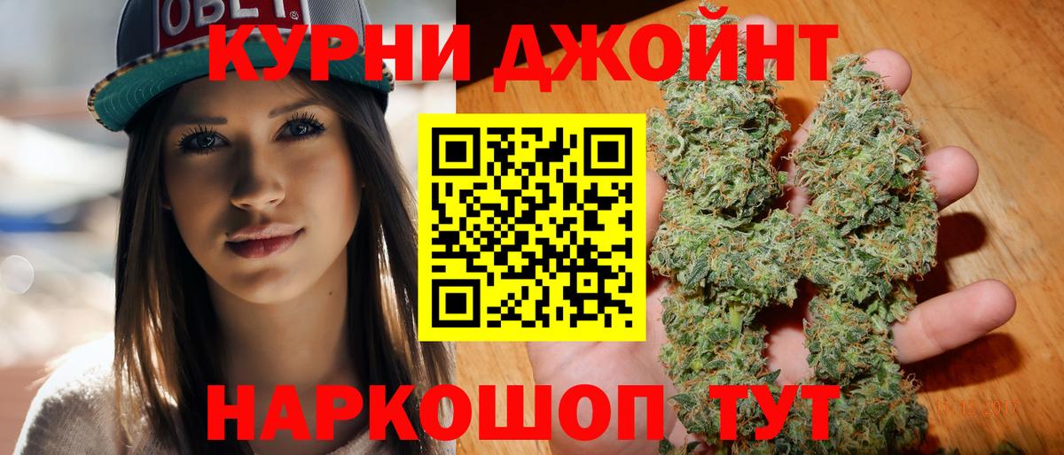 Каннабис White Widow  Каннабис Bruce Banner  Вход с VPN  МАРИХУАНА AK-47  Берёзовский 